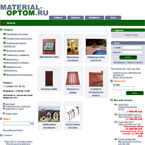 Разработка и продвижение Интернет-магазина