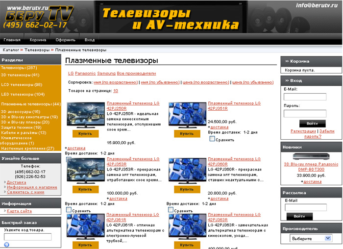 download танки первой