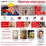 аренда сайта